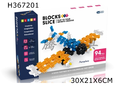 H367201 - Active DIY building blocks 94pcs