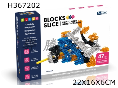 H367202 - Active DIY building blocks 47 PCs