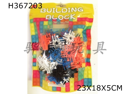 H367203 - Active DIY building blocks 47pcs - storage bag