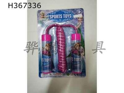 H367336 - Ice and snow cotton rope skipping