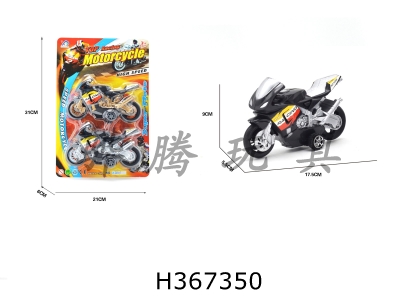 H367350 - Simulated return motorcycle