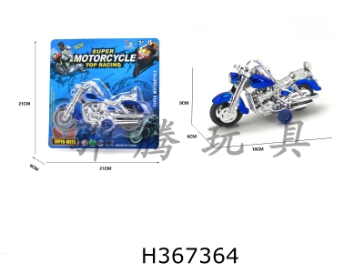 H367364 - Simulated return Prince motorcycle