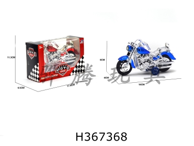 H367368 - Simulated return Prince motorcycle