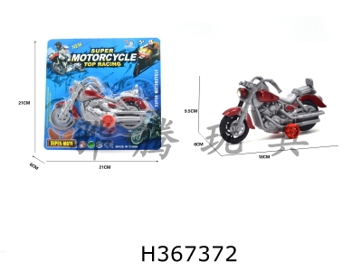 H367372 - Simulated return Prince motorcycle