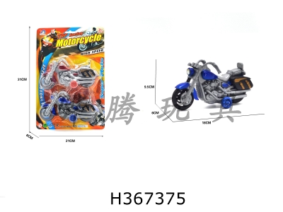 H367375 - Simulation inertia Prince motorcycle