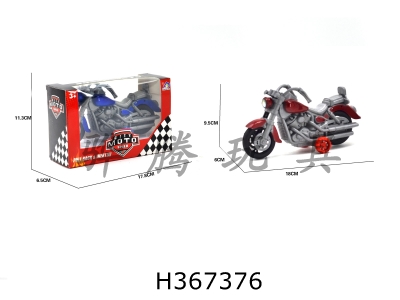 H367376 - Simulated return Prince motorcycle