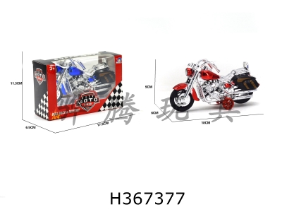 H367377 - Simulation inertia Prince motorcycle