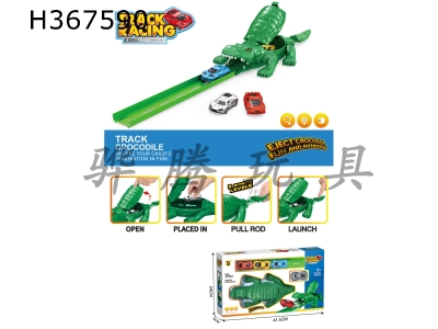 H367590 - Crocodile catapult