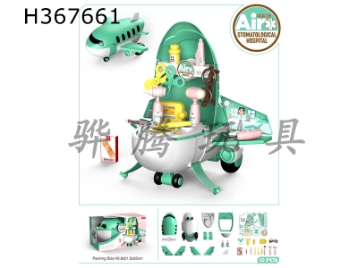 H367661 - Cartoon airplane two in one (medical equipment theme)