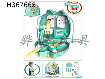 H367665 - Single shoulder bag (medical equipment)