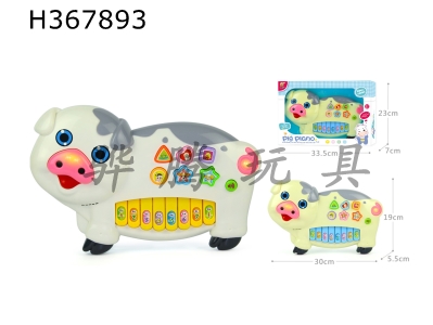 H367893 - Acoustooptic pig organ