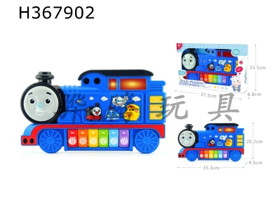 H367902 - Train piano