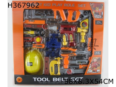 H367962 - 42 tools (electric)