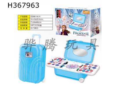 H367963 - Snow Princess 2 childrens makeup suitcase