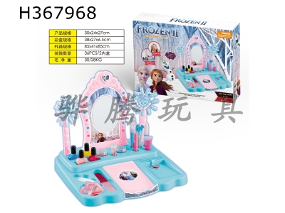 H367968 - Snow Princess 2 dressing table