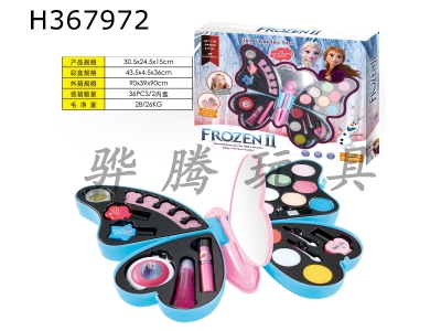 H367972 - Snow Princess 2 butterfly makeup box