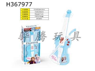 H367977 - Snow Princess 2 light music violin