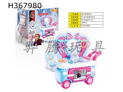 H367980 - Snow Princess 2 dressing table storage cart