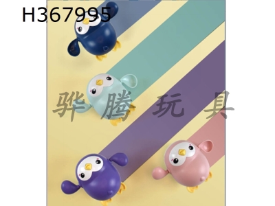 H367995 - Swimming Penguin bathroom toy swimming toy