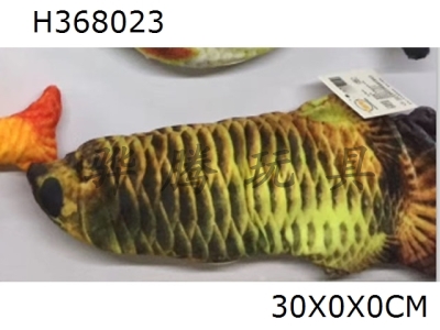 H368023 - Simulation induction electric diving golden dragon fish (including electric charging)
