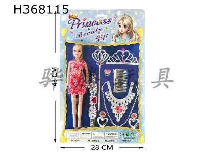 H368115 - Barbie with electroplated accessories