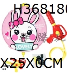 H368180 - Rabbit backpack (mixed red and yellow guns) (capacity about 2.5L)