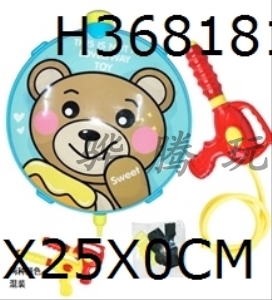 H368181 - Bear backpack (mixed red and yellow guns) (capacity about 2.5L)