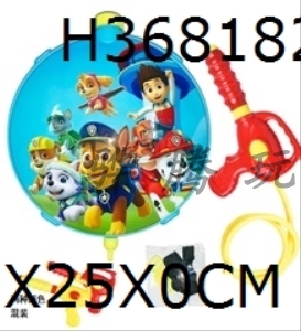 H368182 - Doggy pack (mixed red and yellow guns) (capacity about 2.5L)