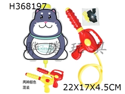 H368197 - Blue cat backpack (mixed red and yellow guns) (capacity about 1.1L)