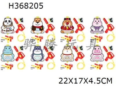 H368205 - Cartoon animal backpack (mixed) (mixed red and yellow guns) (capacity about 1.1L)
