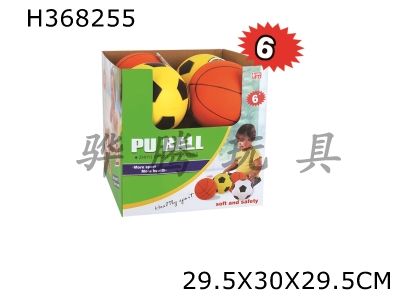 H368255 - 6-inch Pu foot / basketball mix (8 pieces / display box)