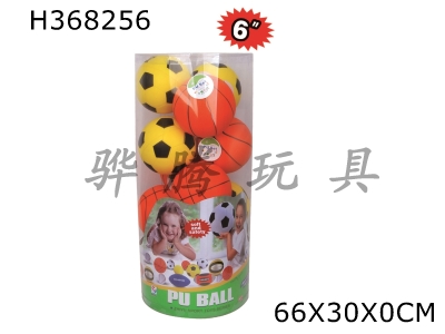 H368256 - 6-inch Pu foot / basketball mix (12 pcs / PVC bucket)