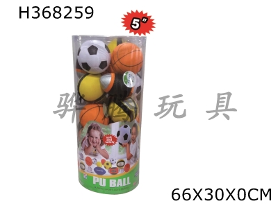 H368259 - 5-inch Pu basketball basket / foot / olive / new basketball mix (24 / PVC barrel)