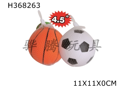 H368263 - 4.5-inch Pu foot / basketball mix (single / mesh)