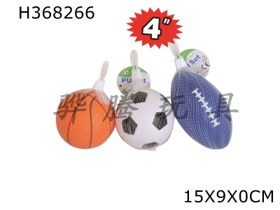 H368266 - 4-inch Pu foot / basket / rugby (single / net bag)