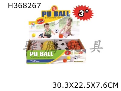 H368267 - 3-inch Pu foot / basket / net / Baseball (12 / display box)