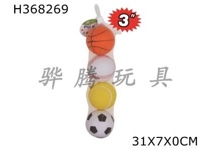 H368269 - 3-inch Pu foot / basket / net / Baseball (4 / net bag)