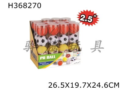H368270 - 2.5-inch Pu foot / basket / net / Baseball (12 PVC tubes / display box)