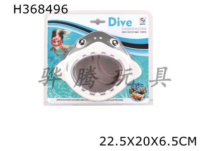 H368496 - Diving Goggles