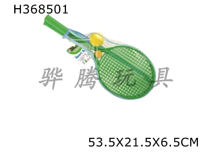 H368501 - Big racket