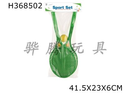 H368502 - Big racket