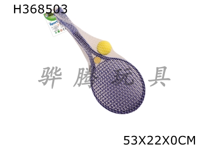 H368503 - Big racket