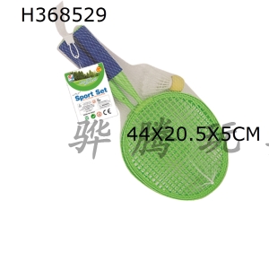 H368529 - Racket