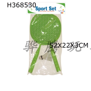 H368530 - Racket