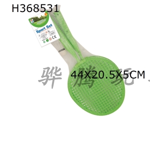 H368531 - Racket