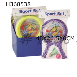 H368538 - PVC card head of middle round racket (6 / display box)
