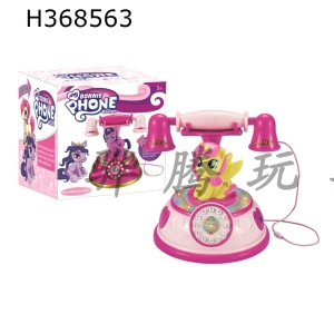 H368563 - Pony phone