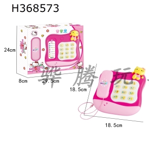 H368573 - KT Yizhi telephone