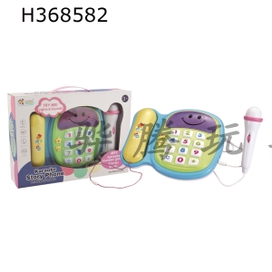 H368582 - Karaoke story phone