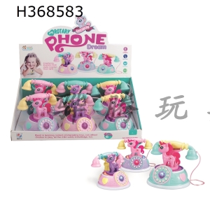 H368583 - Unicorn pony phone (6 / display box)